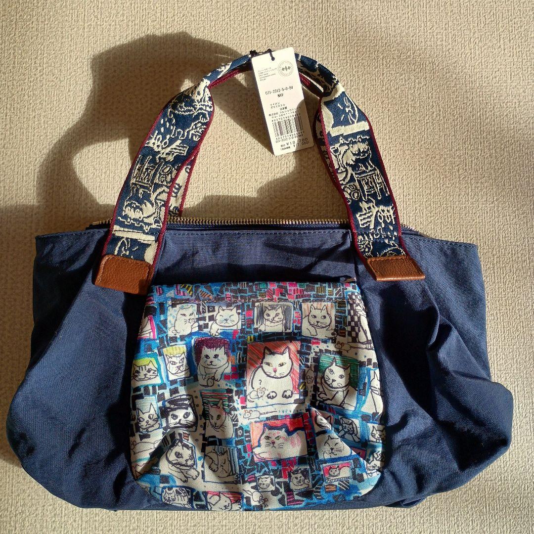 Manhattaner's マンハッタナーズ 猫 バッグ キャッツインブルー