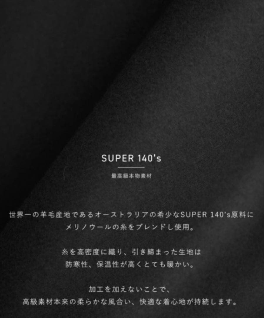 ユ*カ様 PUBLIC TOKYO パブリックトーキョー　オーバーサイズステンカ