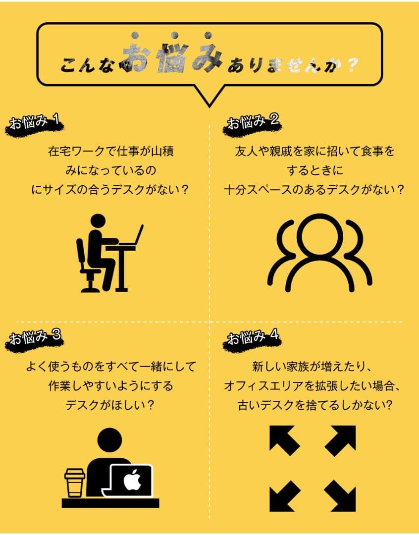 【新品】 一体分離多用デスク パソコンデスク ラック付き