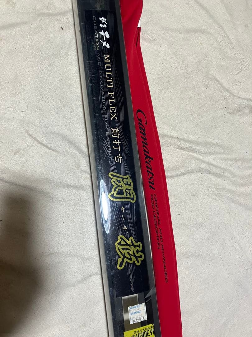 Gamakatsu MULTI FLEX チヌ竿　450〜550
