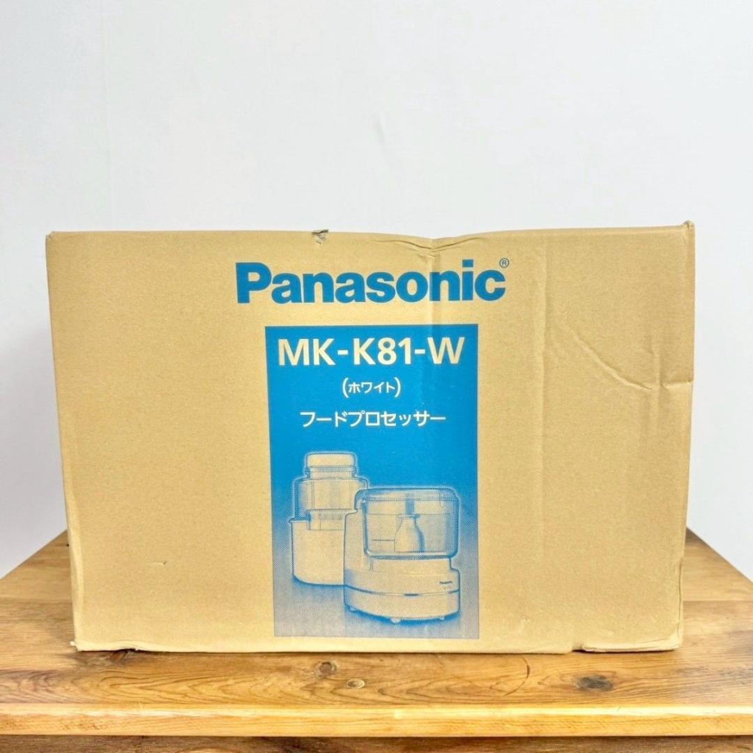 「未開封」Panasonic MK-K81-W フードプロセッサー