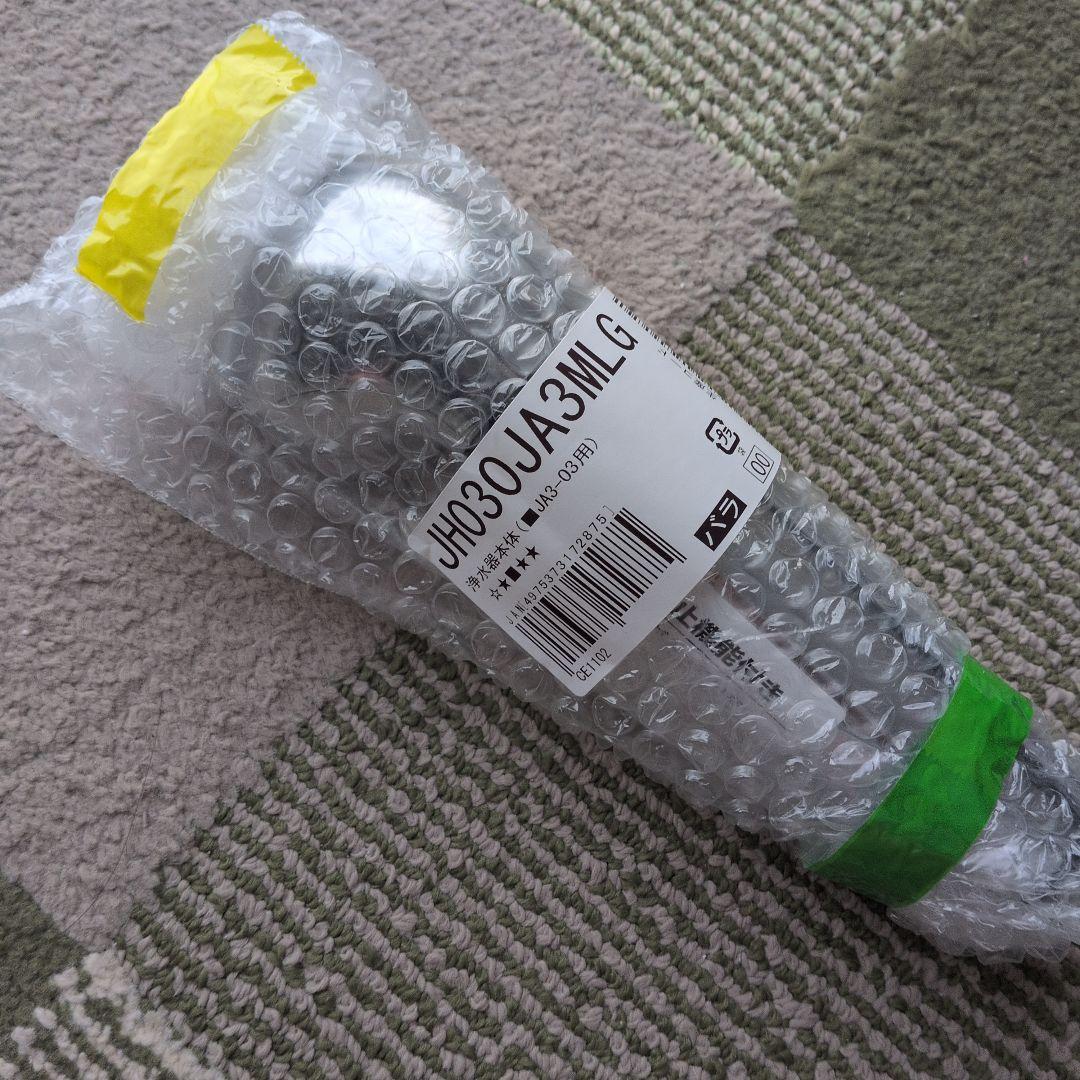 JH30JA3MLG 蛇口用浄水器