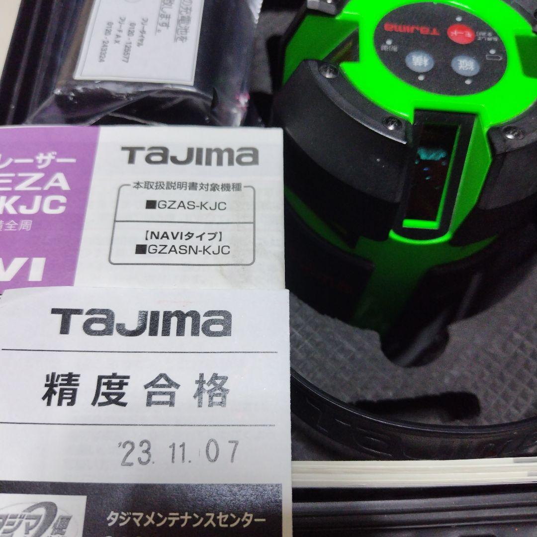 タジマレーザー GZAS-KJC