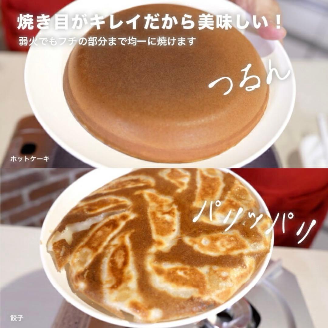 新品未使用ムテキバリア深型フライパン 28cm IH・ガス対応ムテキブタセット