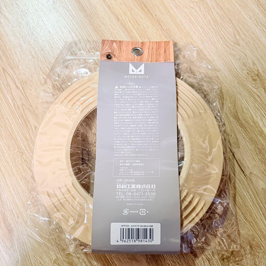 新品未使用ムテキバリア深型フライパン 28cm IH・ガス対応ムテキブタセット