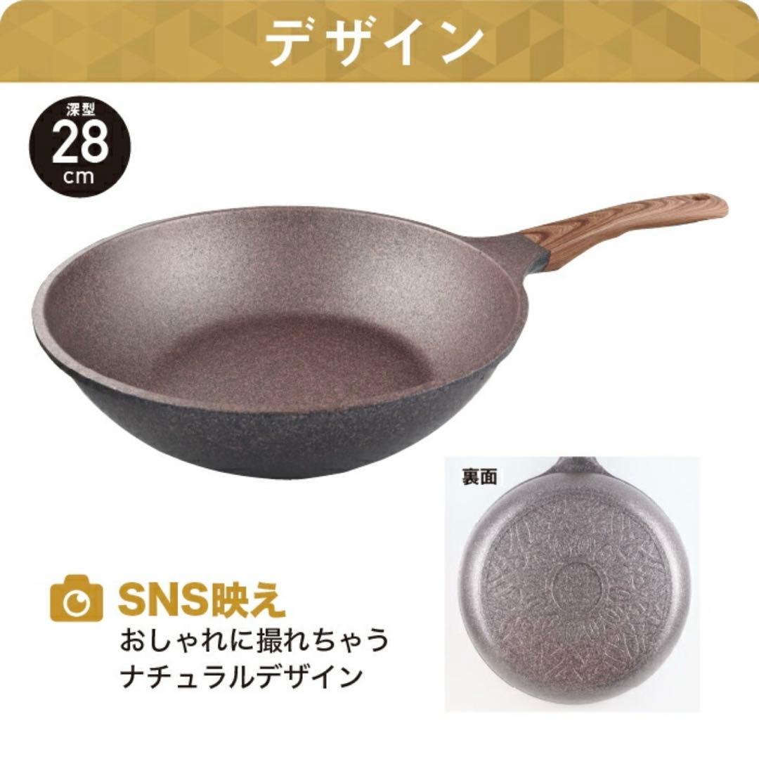 新品未使用ムテキバリア深型フライパン 28cm IH・ガス対応ムテキブタセット