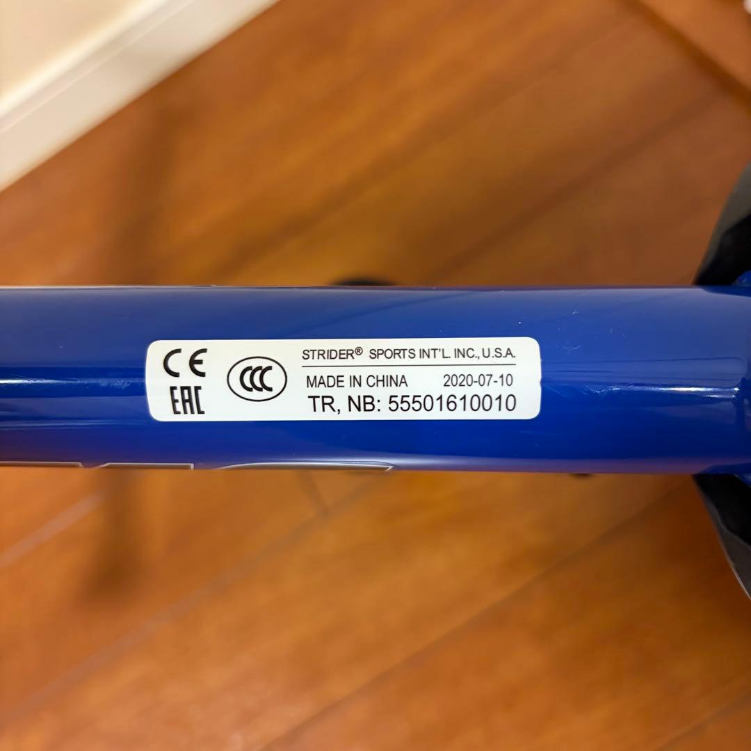 STRIDER ストライダー スポーツモデル 青 ブルー
