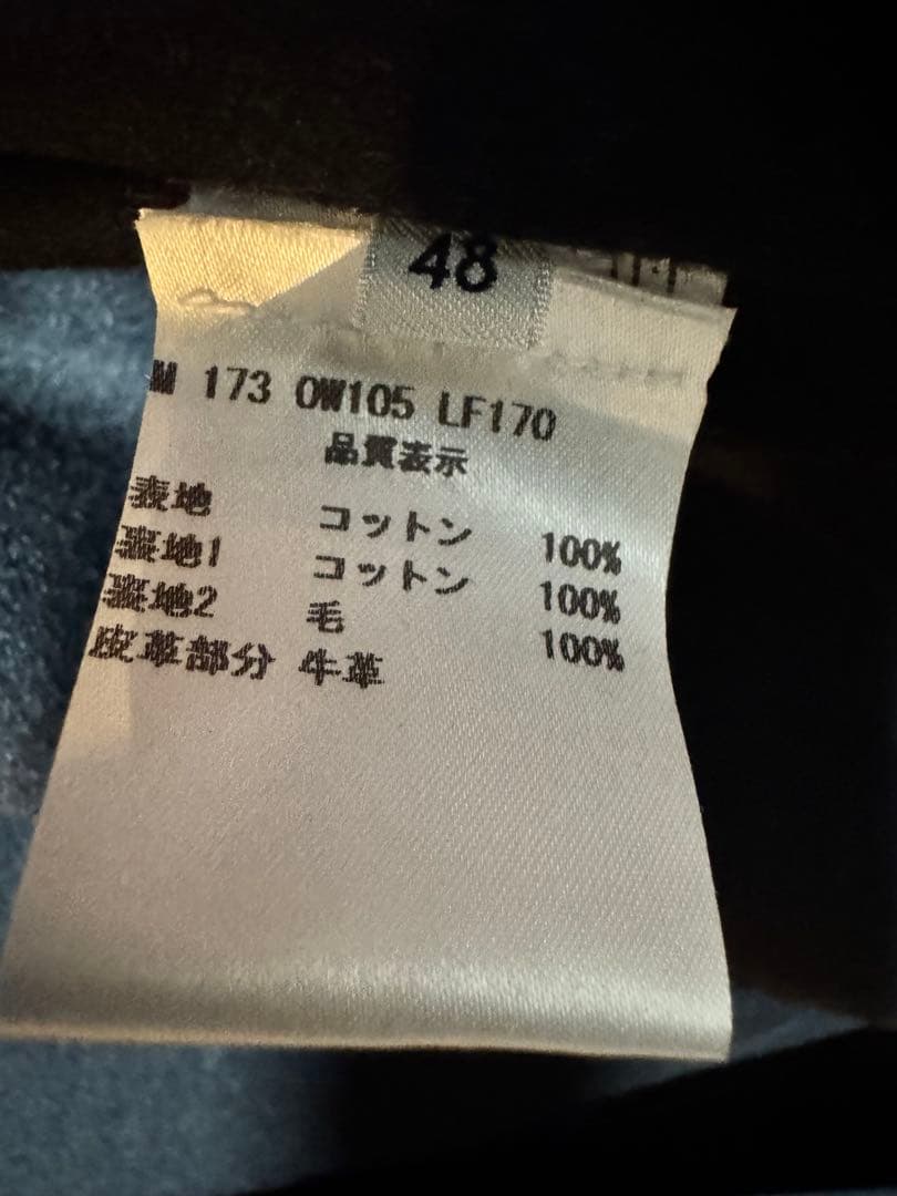 LEMAILE(ルメール)ロングコート　ブラック　週末限定値下げ