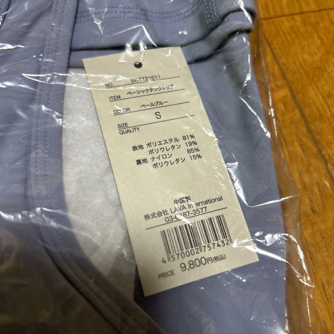 未開封 ヨガウェアセット Sサイズ