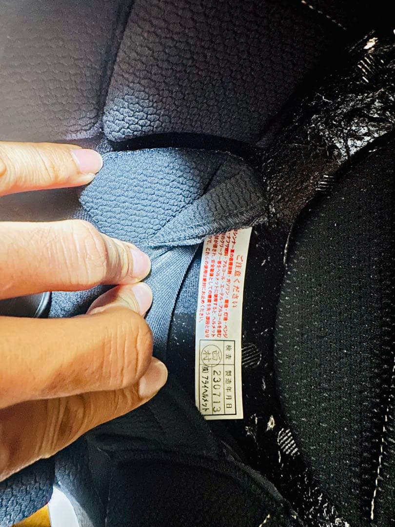 セキュリティ・セーフティ Arai Classic Air