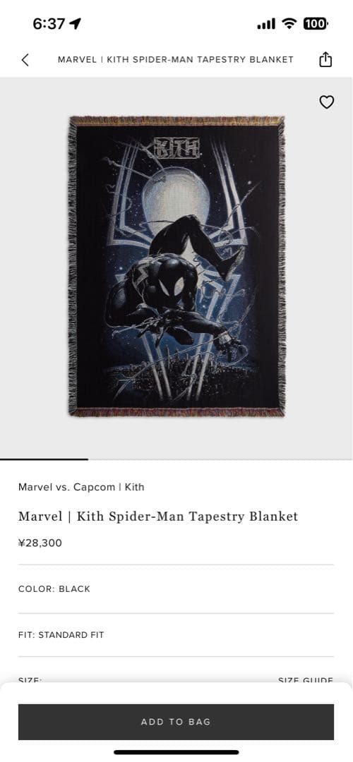 Kith スパイダーマン ブランケット　シュプリーム NIKE