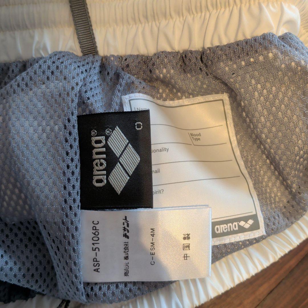 arena アリーナ　トレーニングウェア　上下セット
