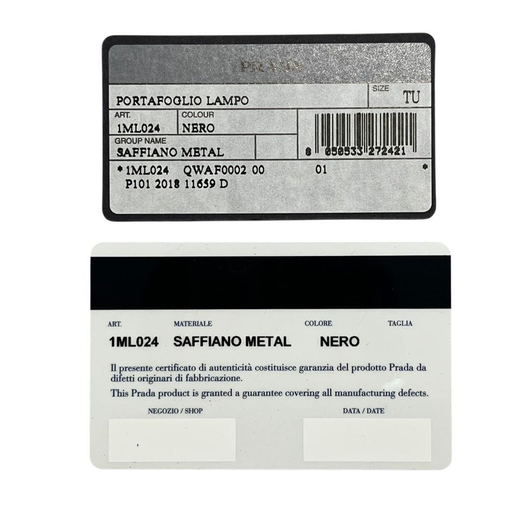 希少✨プラダ 二つ折り財布 ダブルファスナー サフィアーノ ロゴ金具 ブラック