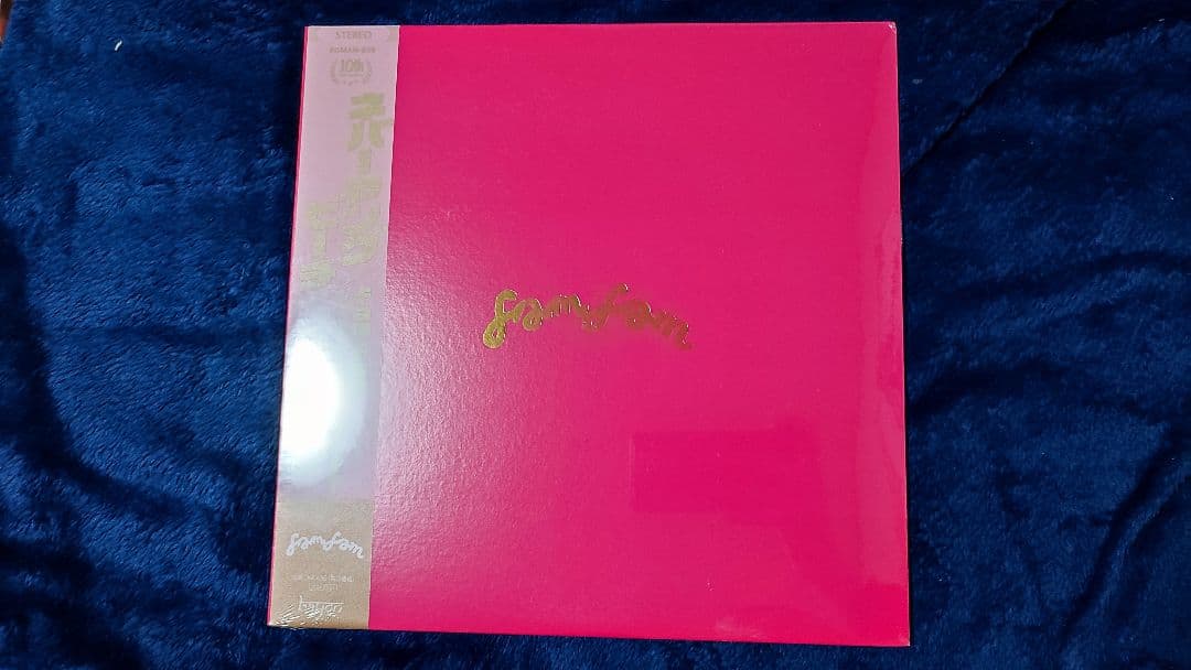 【未開封】never young beach - Fam Fam　レコード