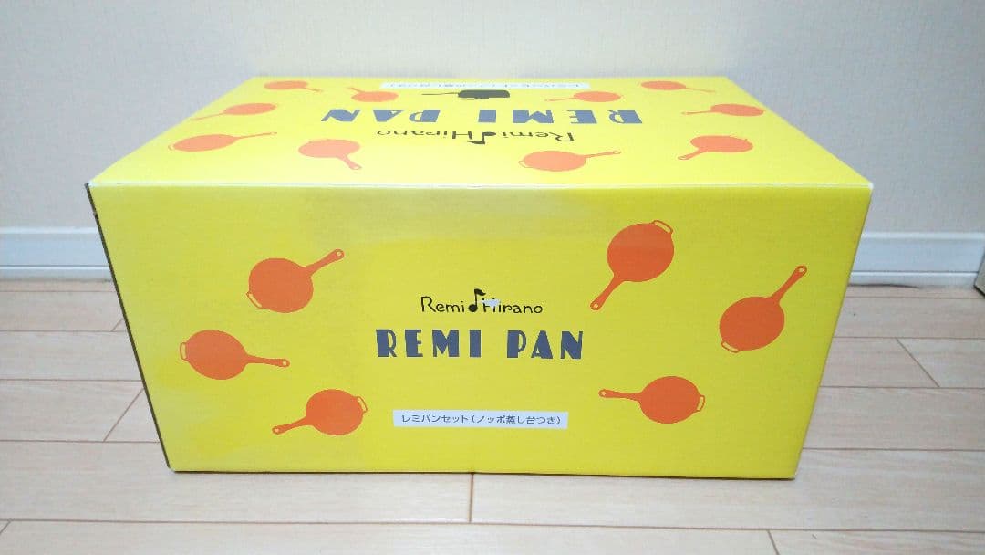 未使用 平野レミ レミパン イエロー 24cm 蒸し台付