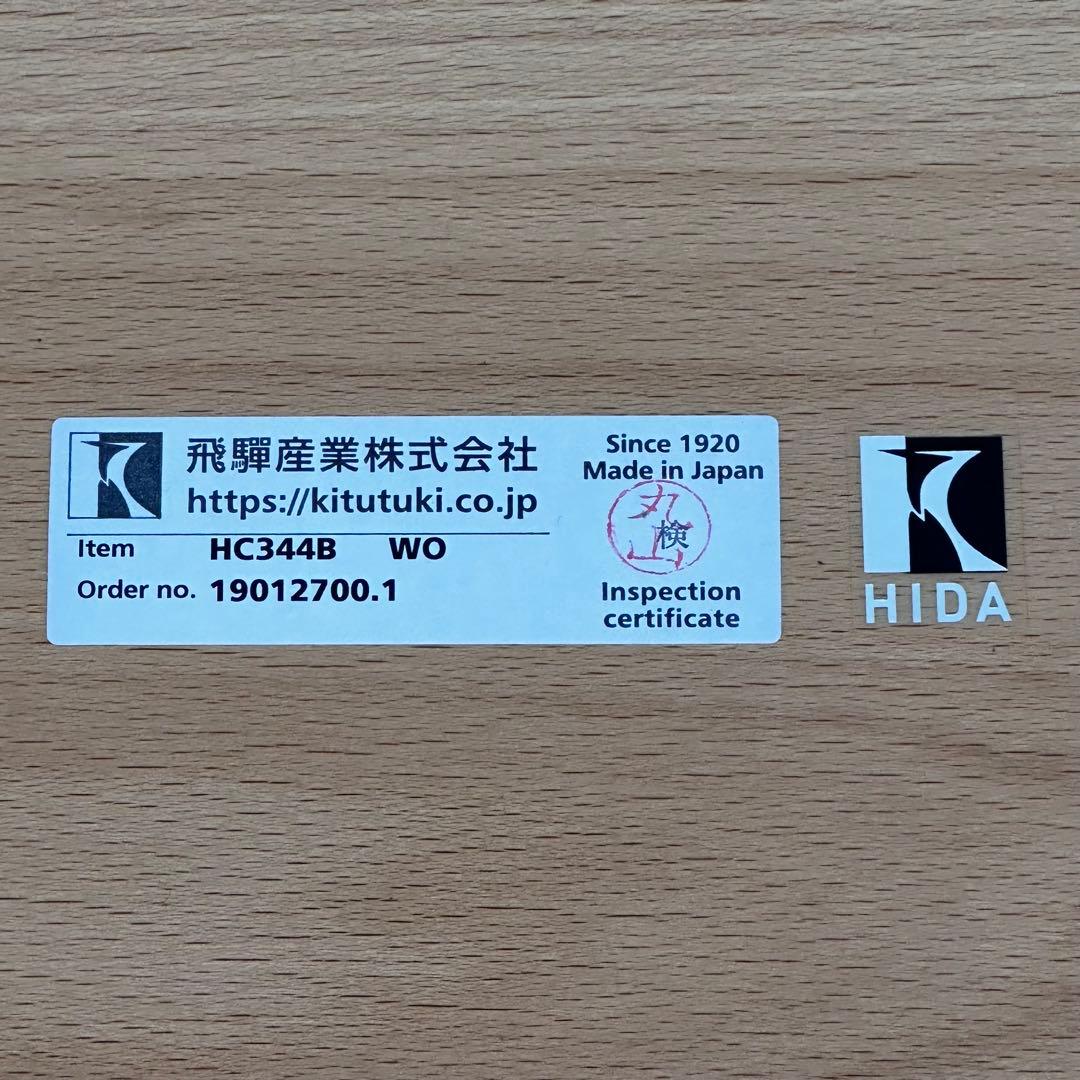 ∞送料込！美品◎飛騨産業 HIDA ダイニングセットCRESCENT チェア4脚