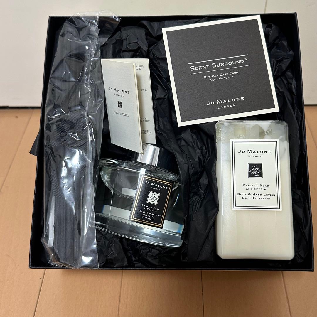 ジョーマローン　Jo Malone デフューザー　ペアー&フリージア　ローション