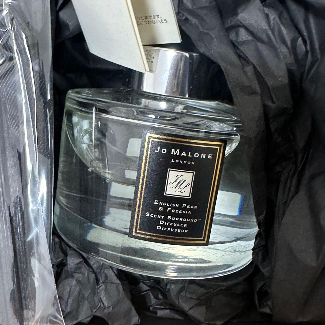 ジョーマローン　Jo Malone デフューザー　ペアー&フリージア　ローション