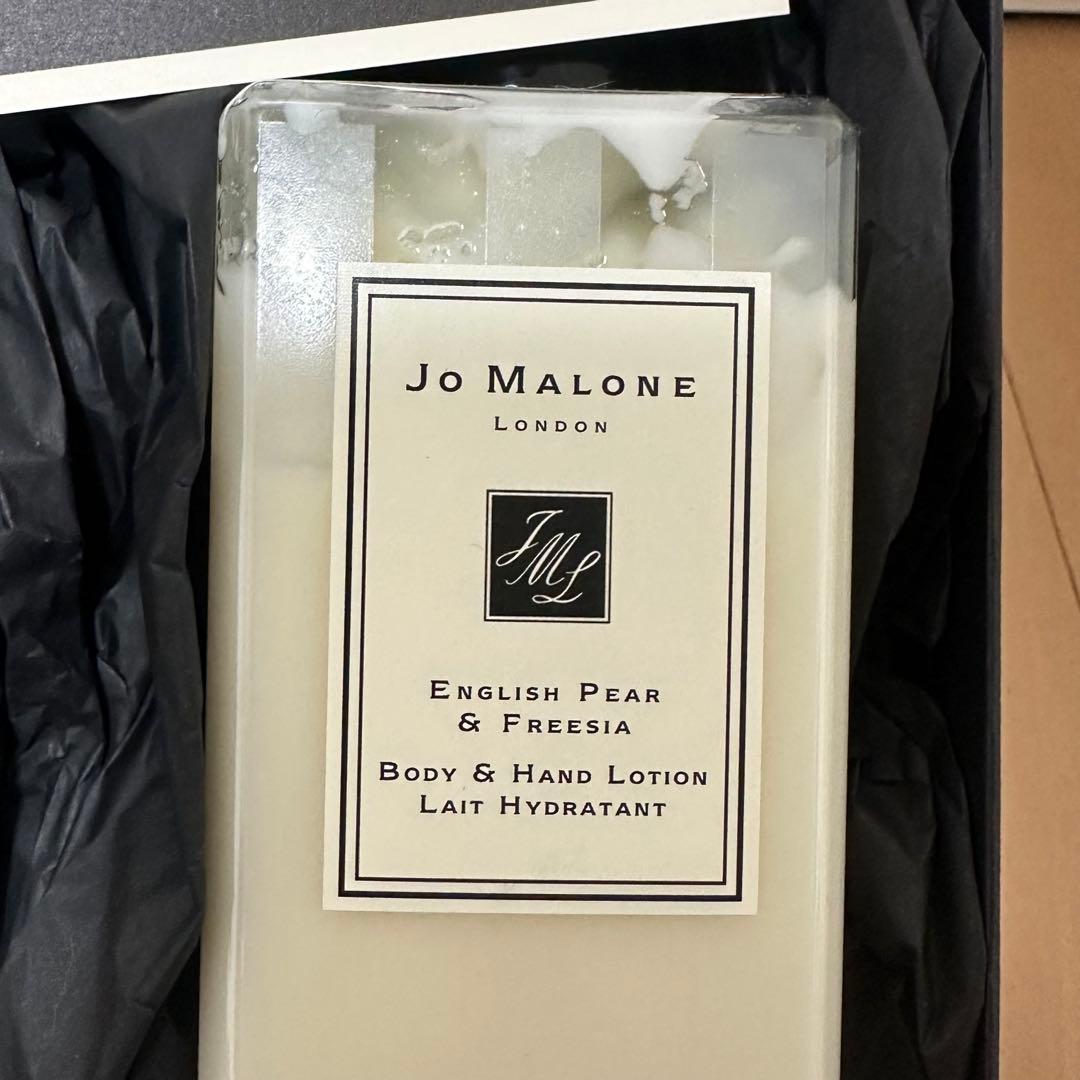 ジョーマローン　Jo Malone デフューザー　ペアー&フリージア　ローション