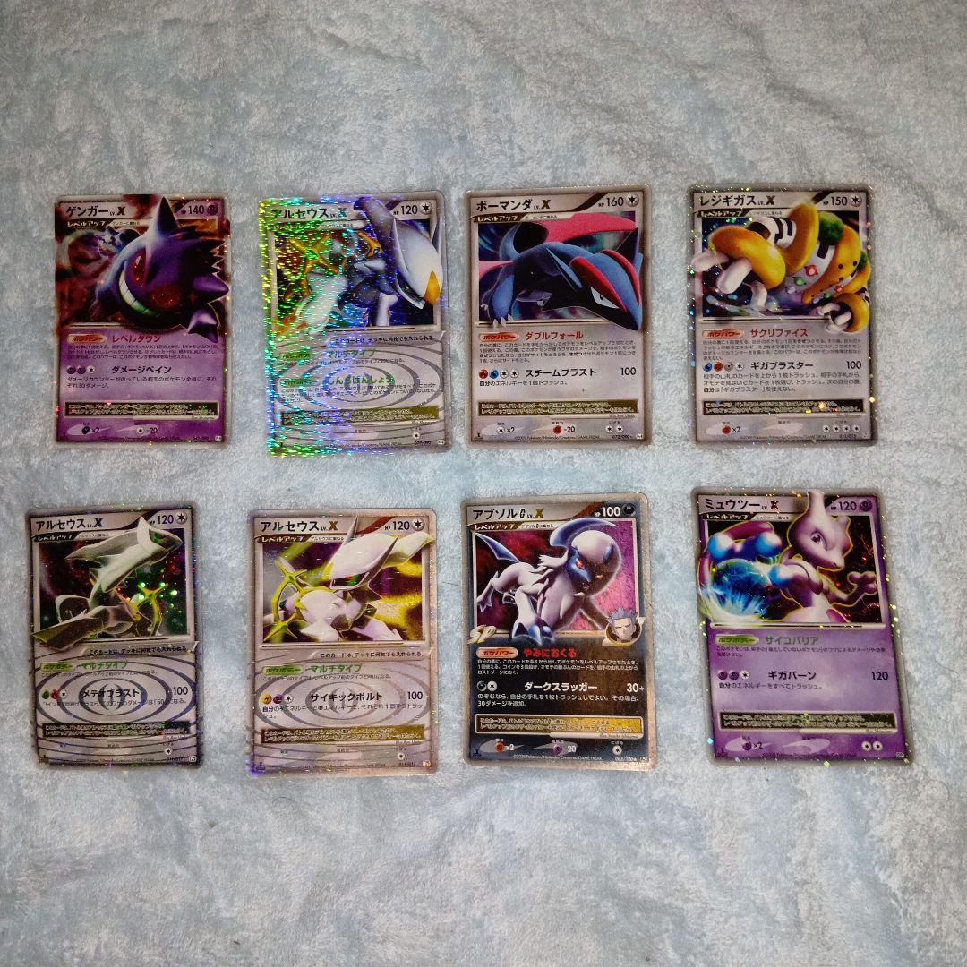 ポケモンカード x アルセウス promo