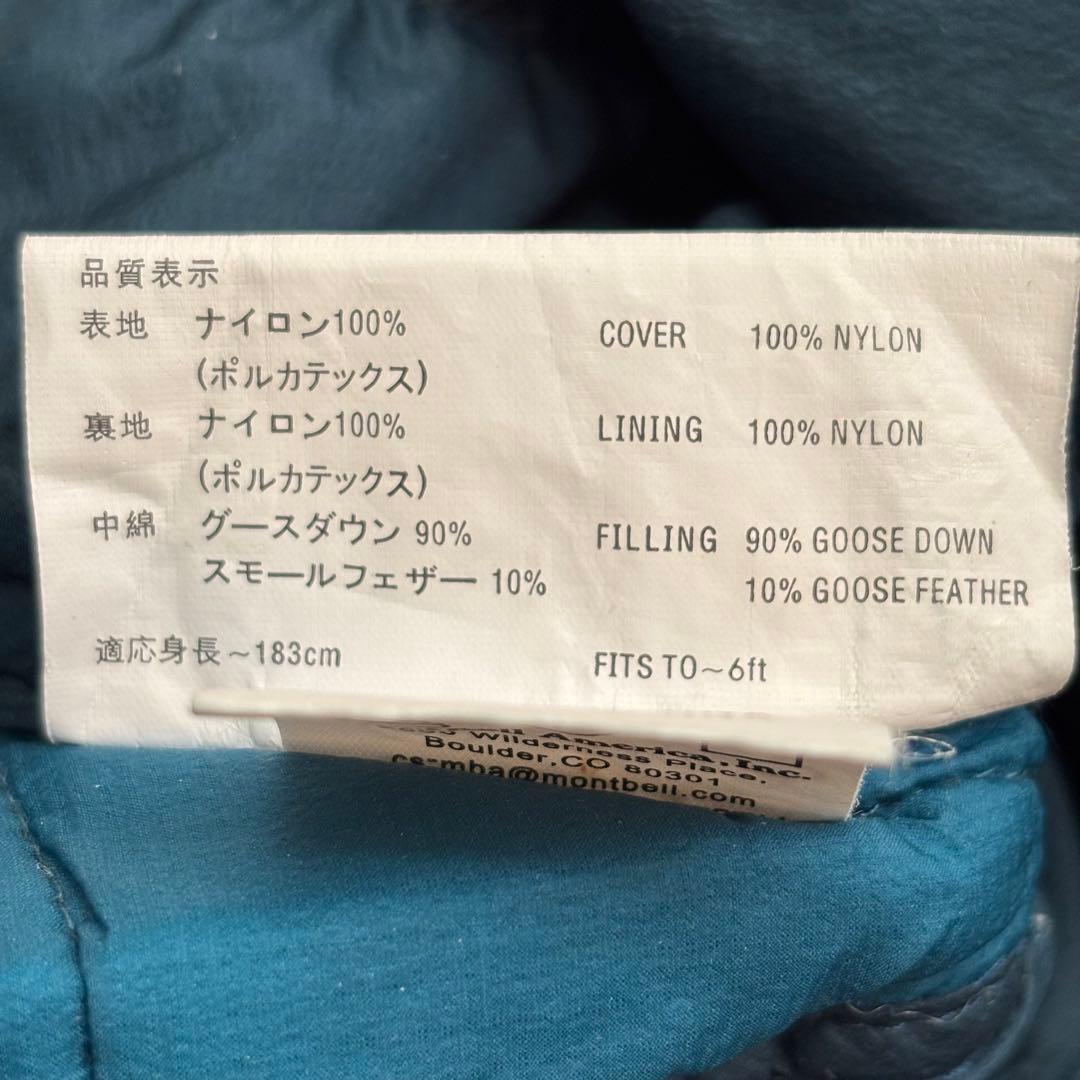 モンベル ウルトラライト スーパースパイラル　ダウンハガー #3 800 ①