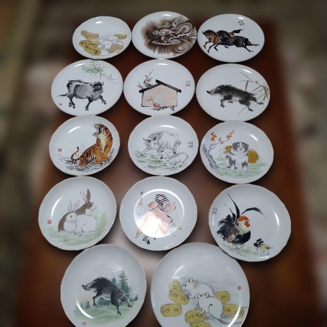 干支縁起有田焼,深川製磁　　 ✤14枚✤