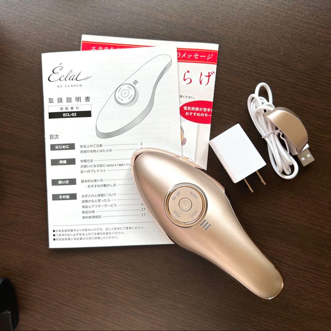 ME ラボンエクラ　IKKOプロデュース美顔器