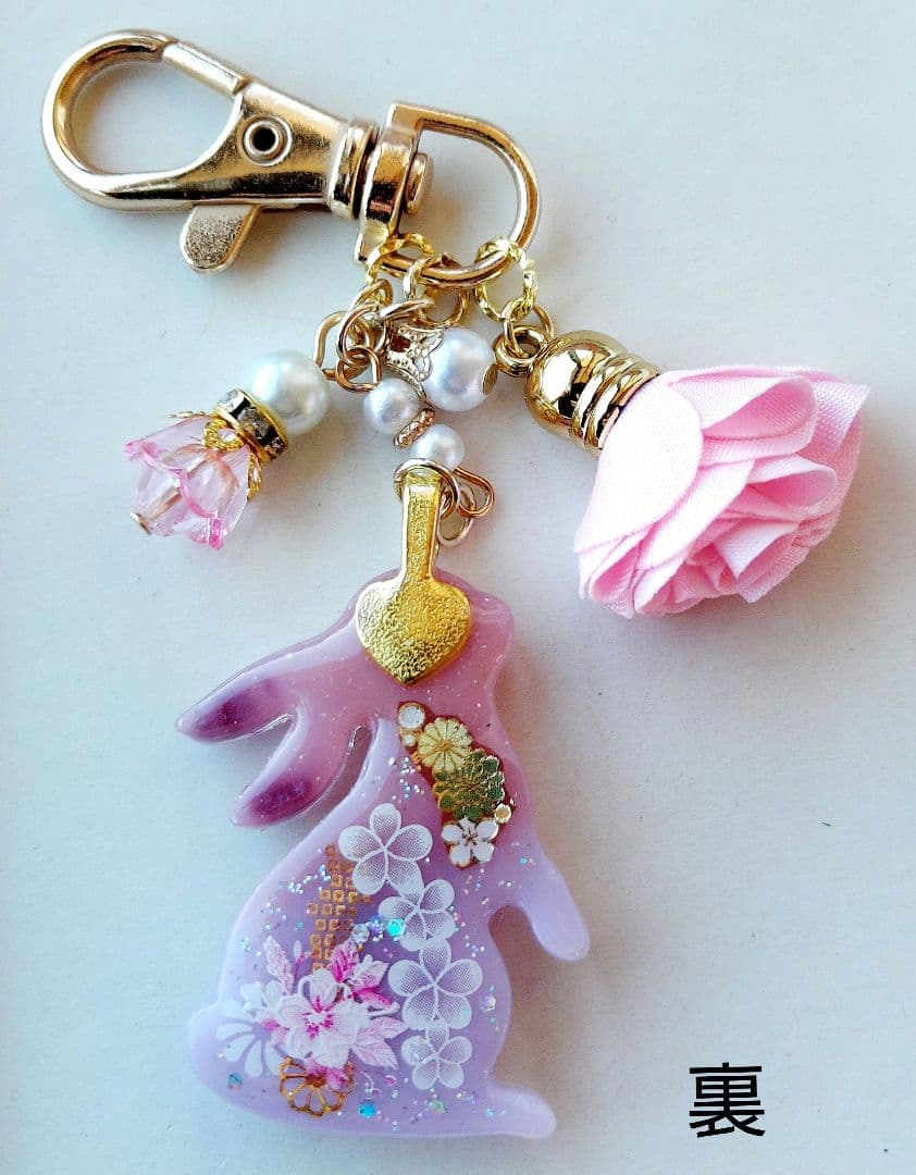 【1446】レジン　うさぎ　チャーム　キ―ホルダー　ハンドメイド