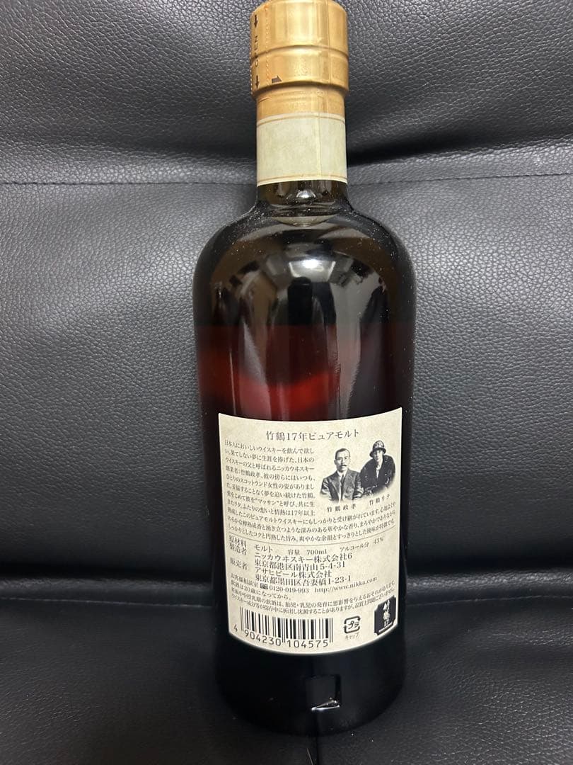 最安値早い者勝ち‼️竹鶴17年ピュアモルト終売品