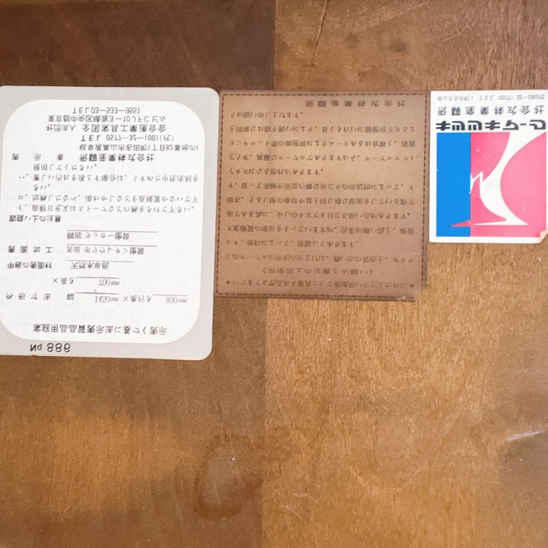 【★希少★】飛騨産業　キツツキマーク　ダイニングテーブル　オーバル型　 レトロ