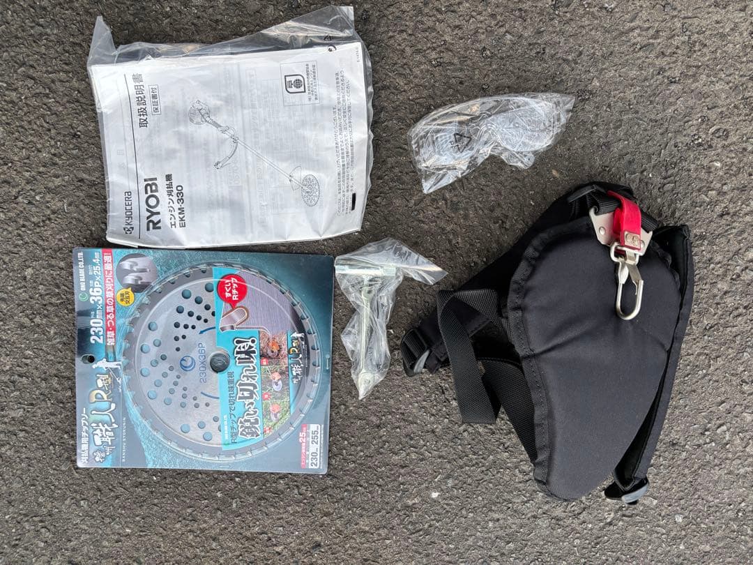 芝刈り機 RYOBI EKM-330