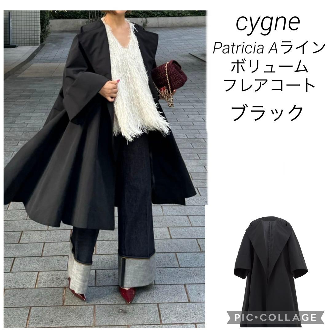 cygne シーニュ　Aラインボリュームフレアコート 黒　スプリングコート