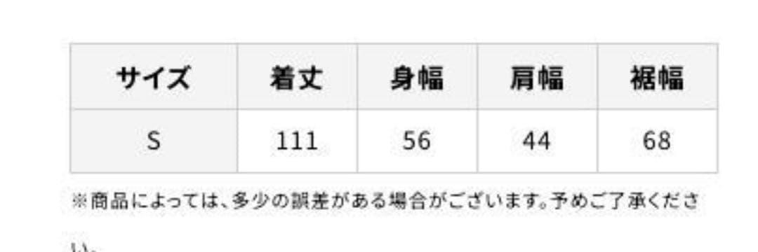 アーキ　archi キルトジャガードロングベストS