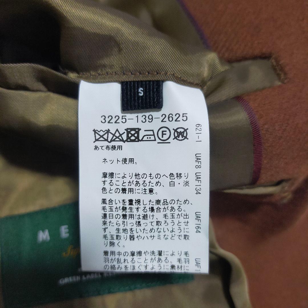 【紳士の装い】グリーンレーベルリラクシング・チェスターコート・メリノ・ブラウンＳ