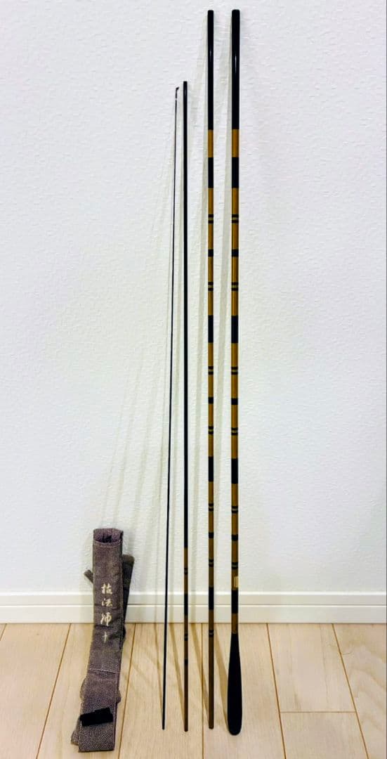 【最終値下げ】五代目・枯法師・3本セット