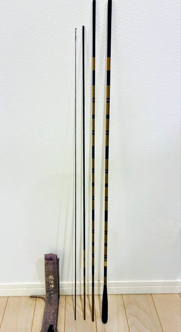 【最終値下げ】五代目・枯法師・3本セット