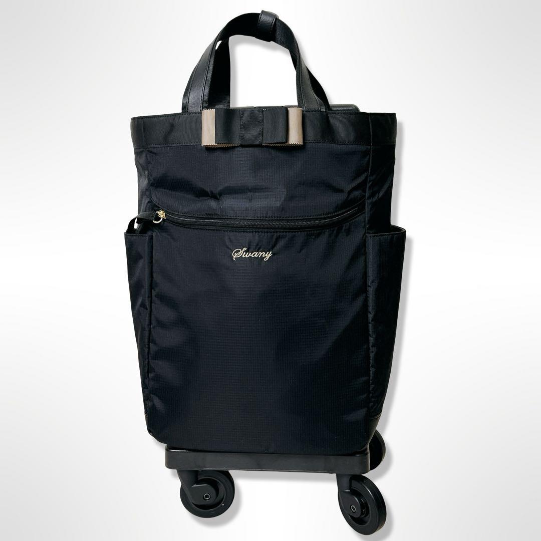 極美品 SWANY スワニー ルバンド L21 ブラック リボン 4輪