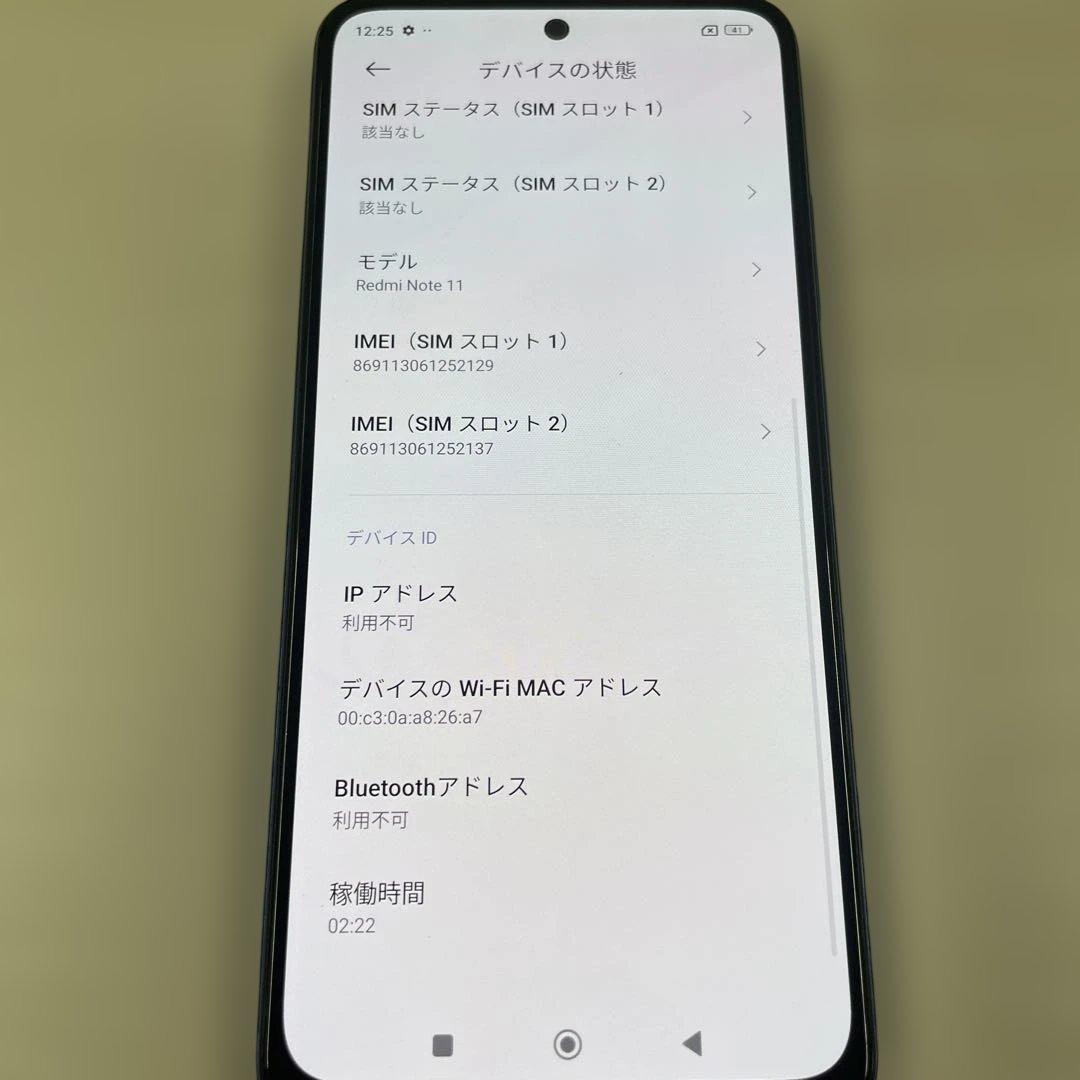 スマートフォン本体 Xiaomi Redmi Note 11 64GB
