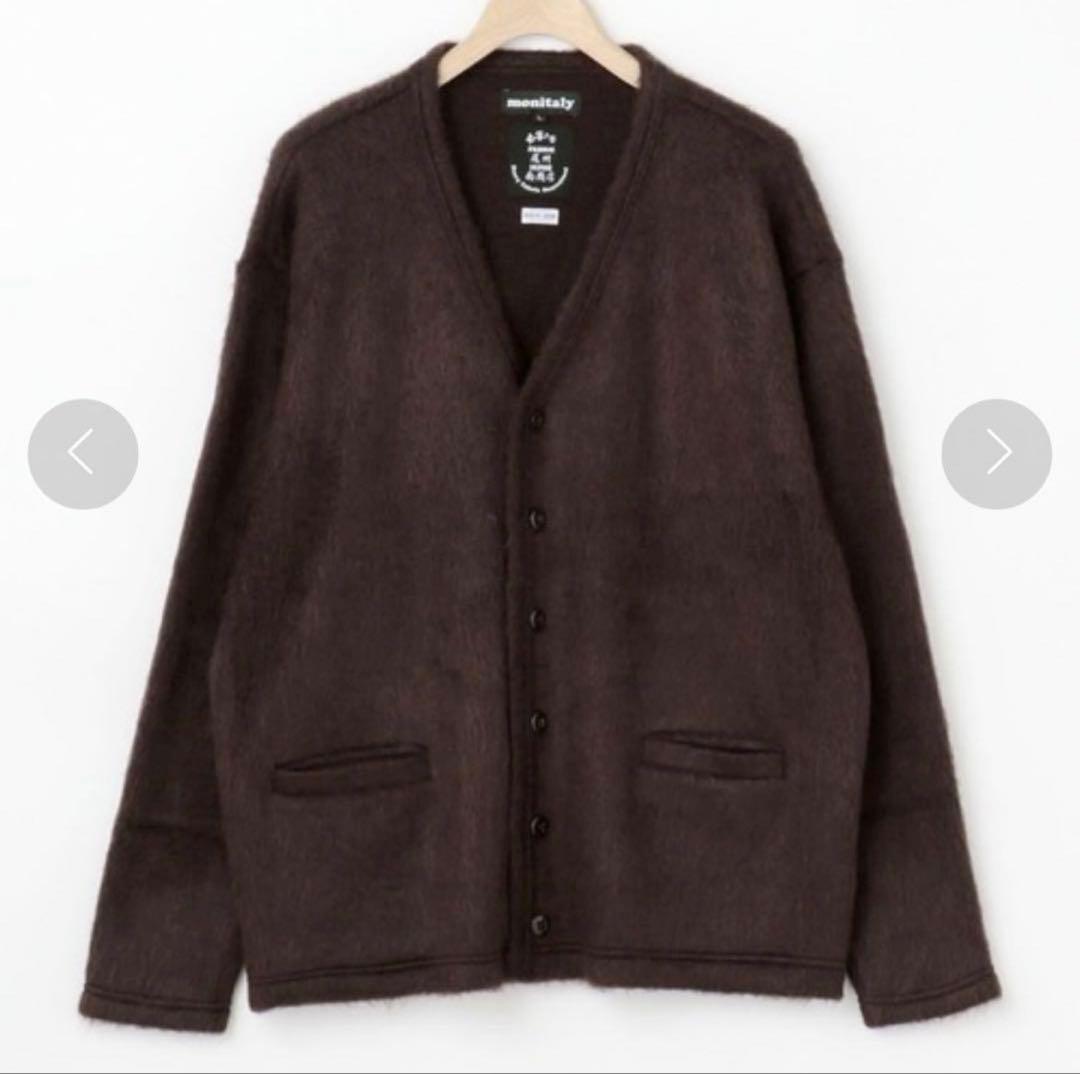 monitaly シャギー モヘアカーディガン ブラウン 南商店 L 美品 別注