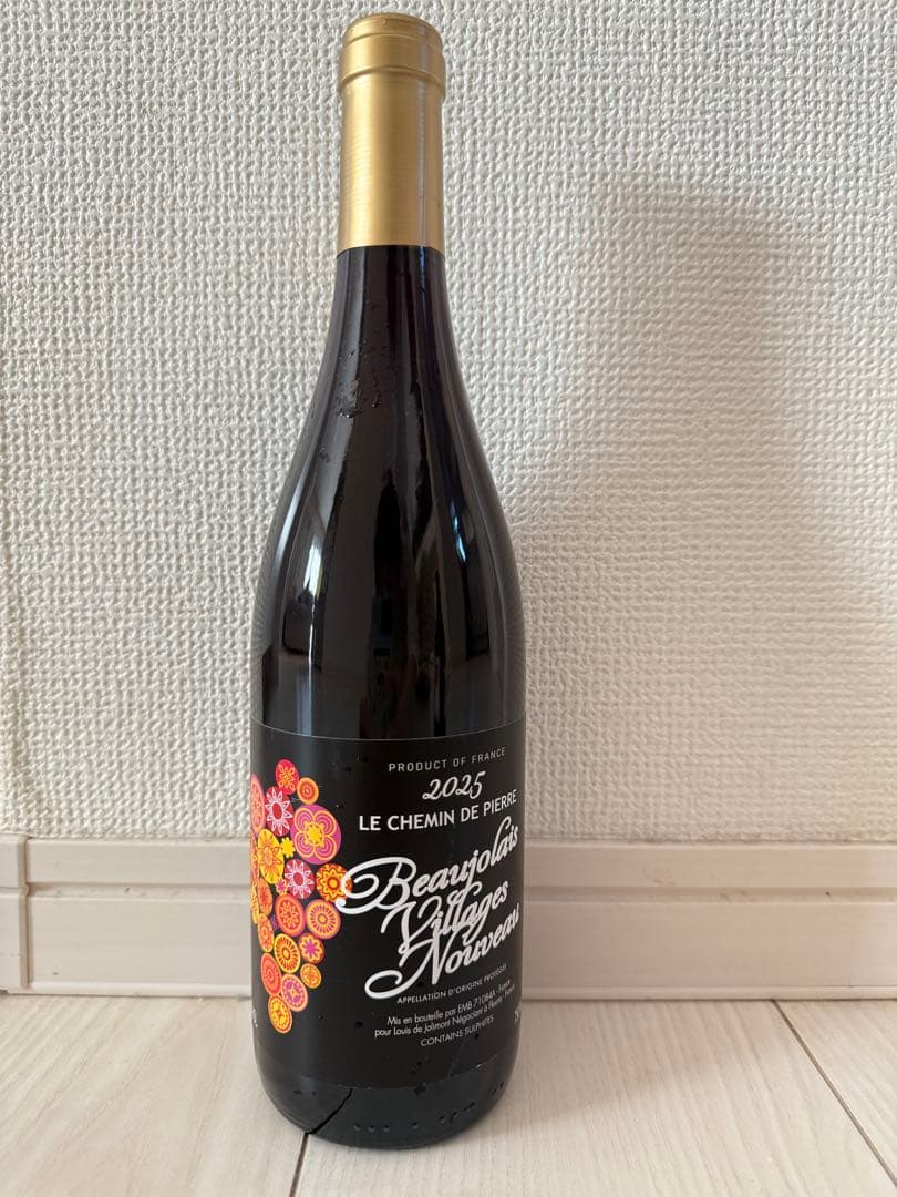 ボジョレー ヴィラージュ ヌーヴォー 2025 750ml (11本）