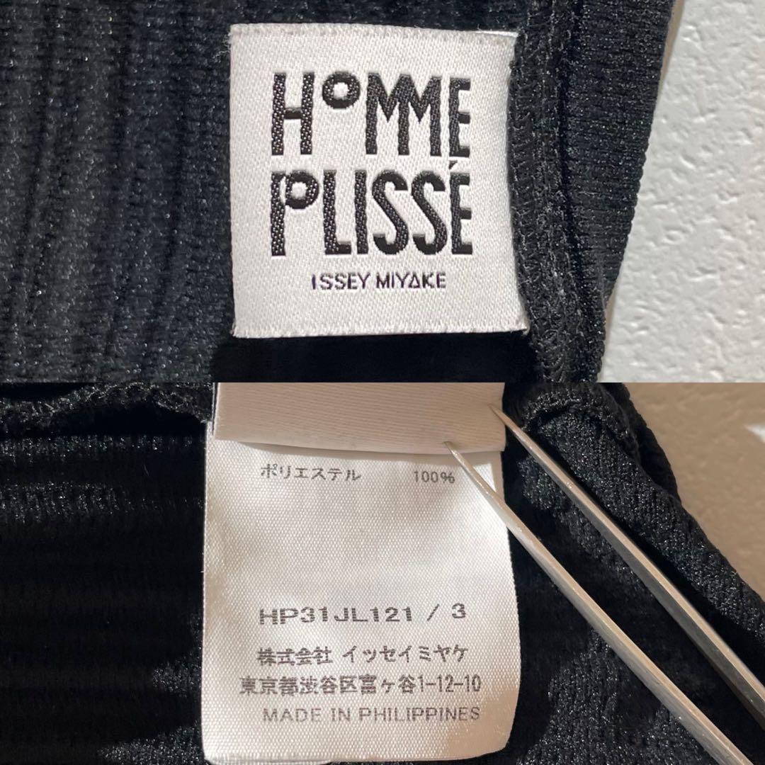 ジャケット・アウター HOMME PLISSE ISSEY MIYAKE Zip-up hoodie