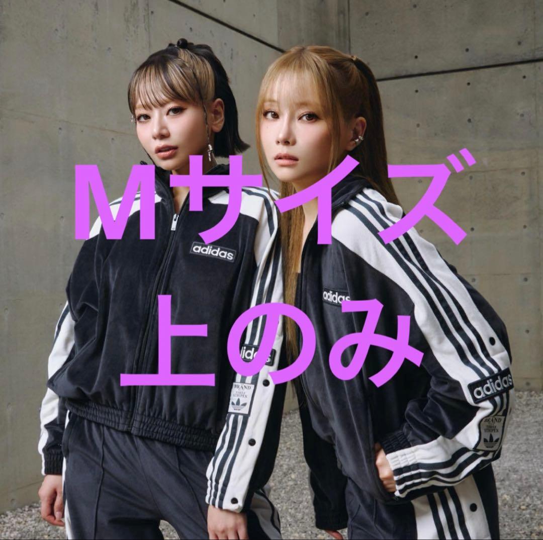 【即日発送】【最安値】adidas 重盛さと美　アディブレイク