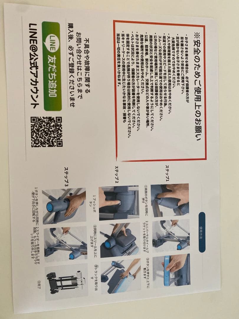 キッズトラベル　キャリーNEO 子ども乗れるキャリーケース　分離式