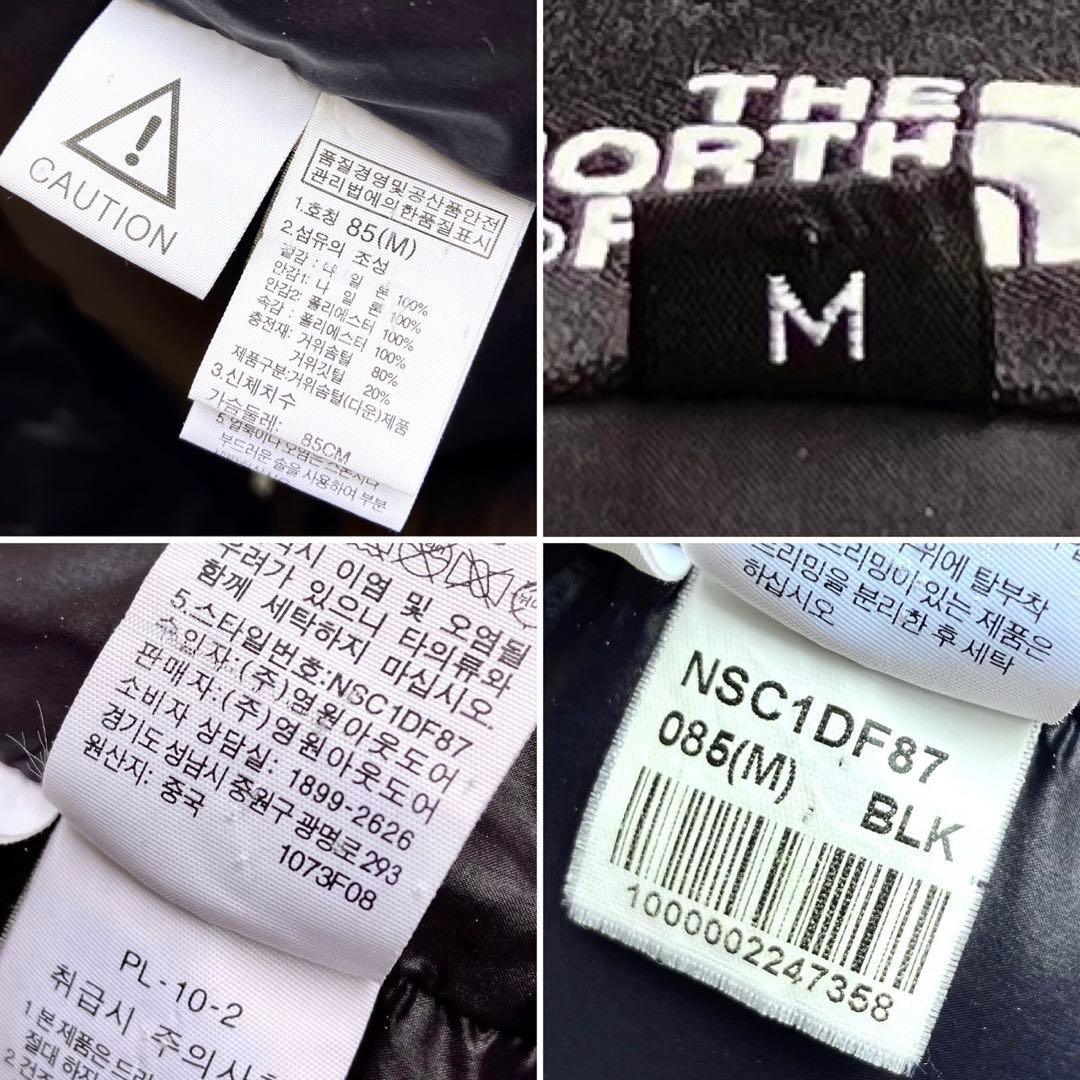 ザ ノースフェイス ダウン ダウンコート M ブラック ロングダウン