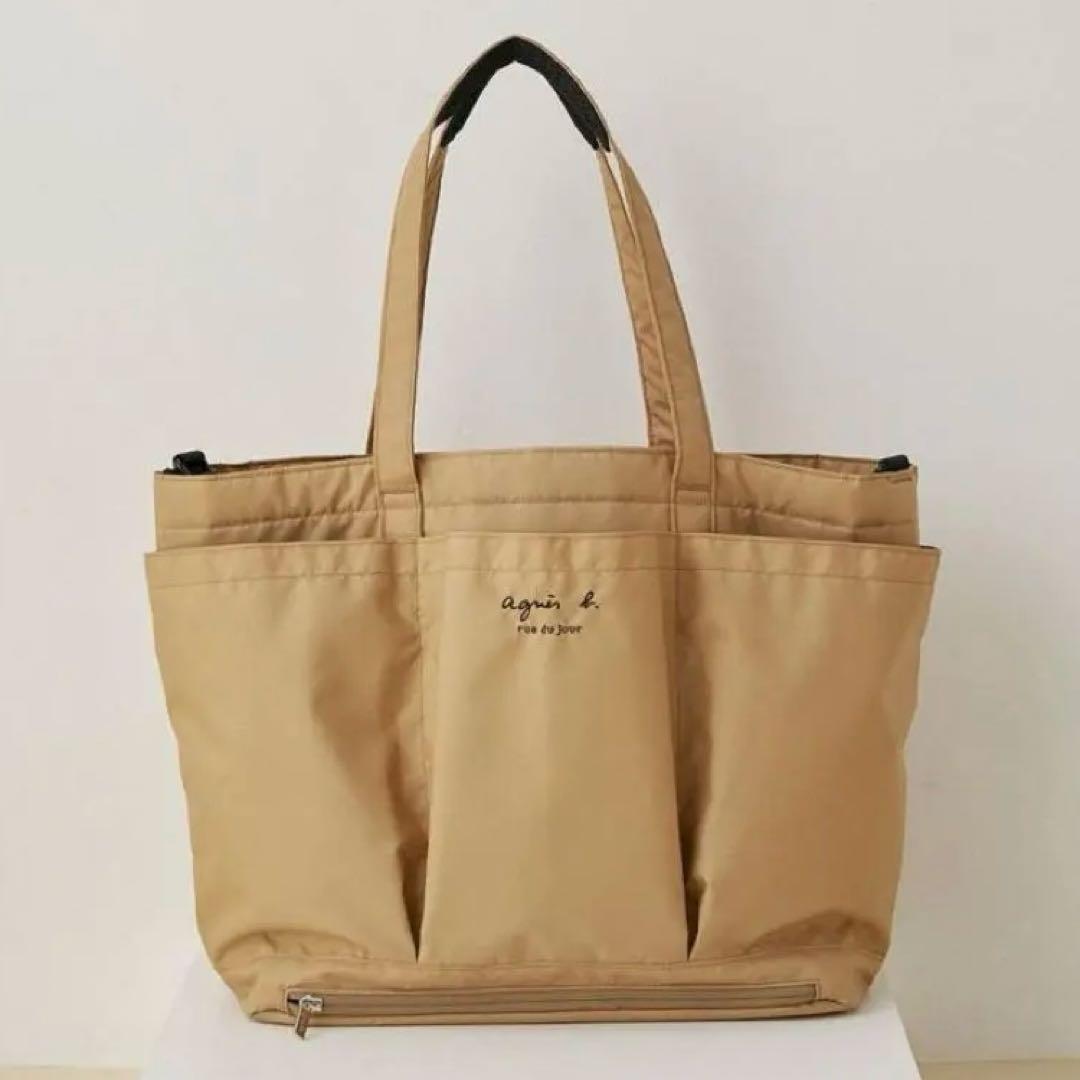 【値下げ】agnes b. ADAM ET ROPE' 別注マザーズバッグ