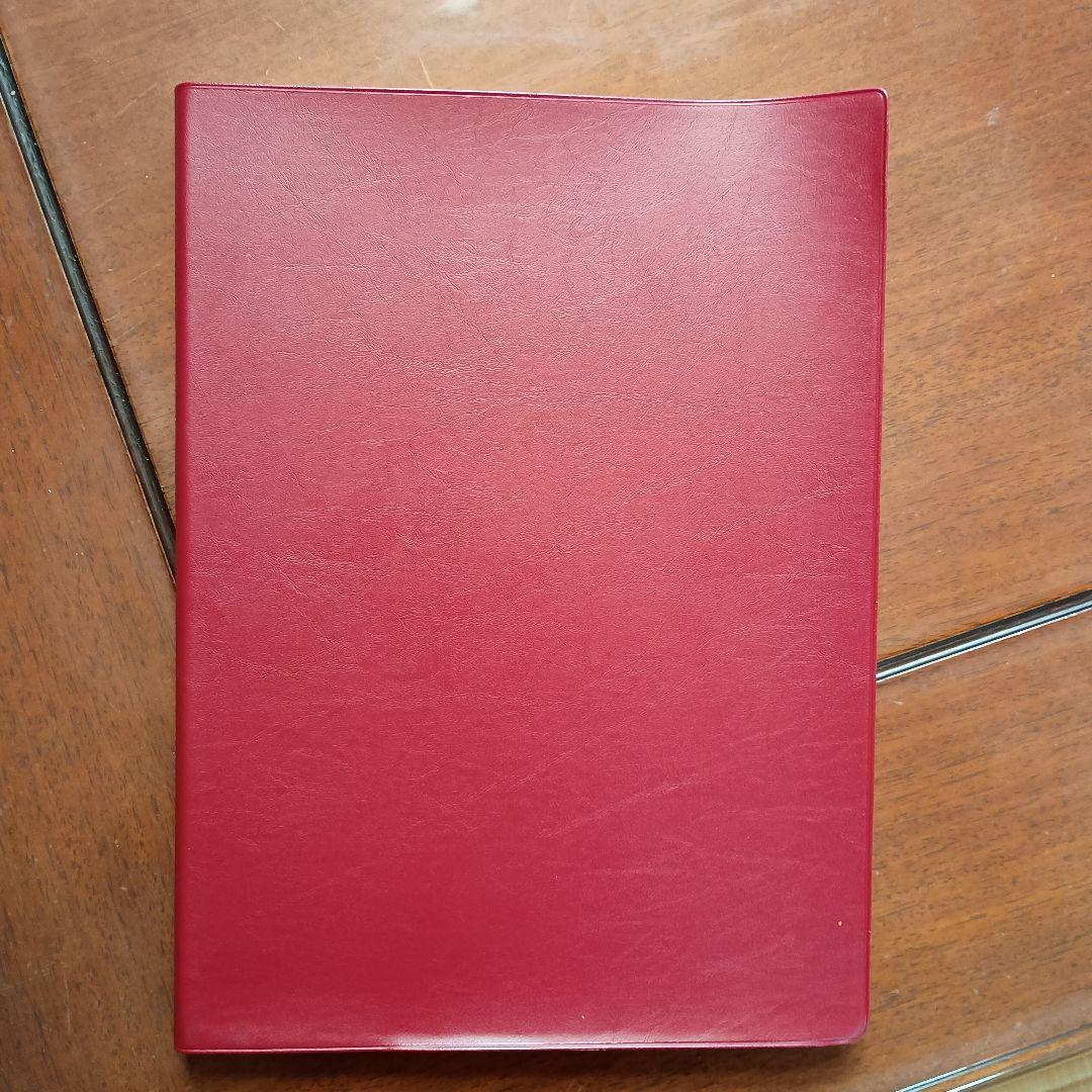 y*e様 令和万年暦