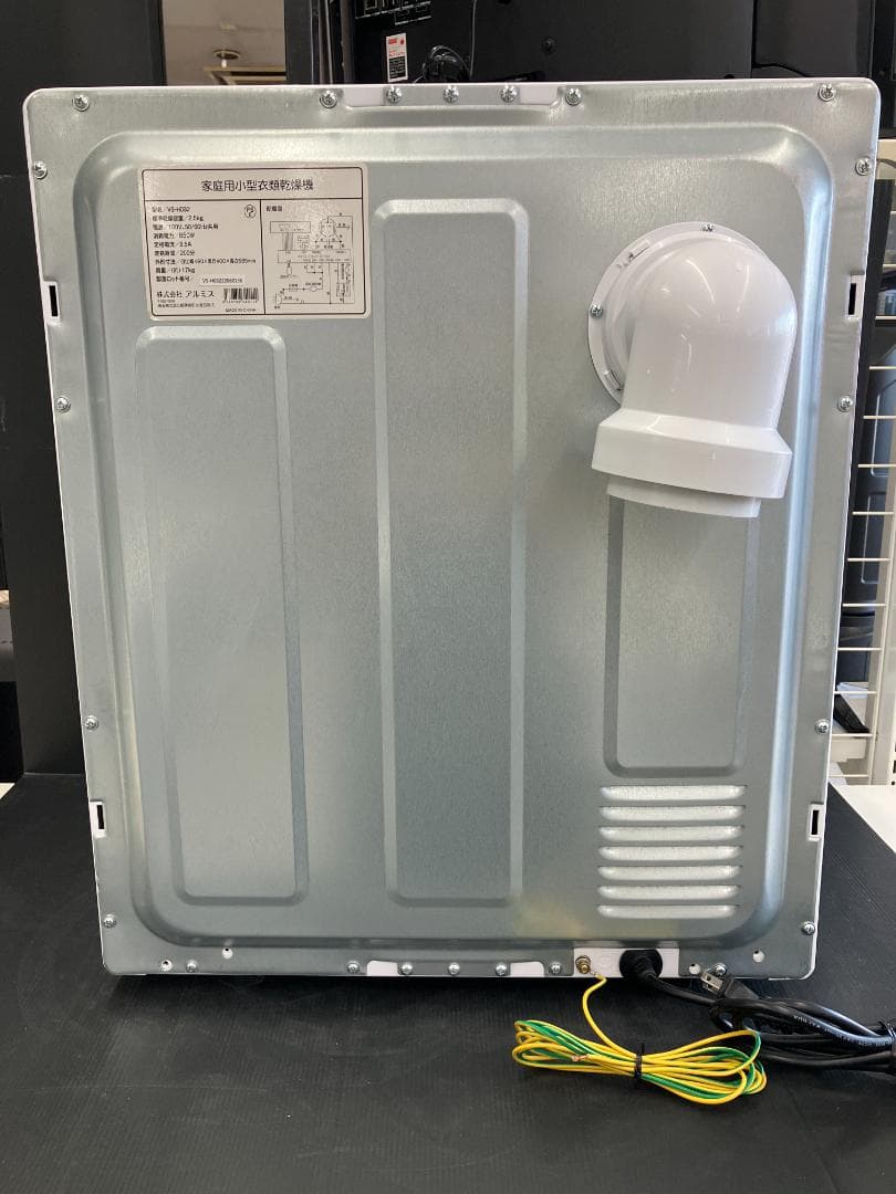 アルミス 家庭用小型衣類乾燥機 VS-H032 2022年製