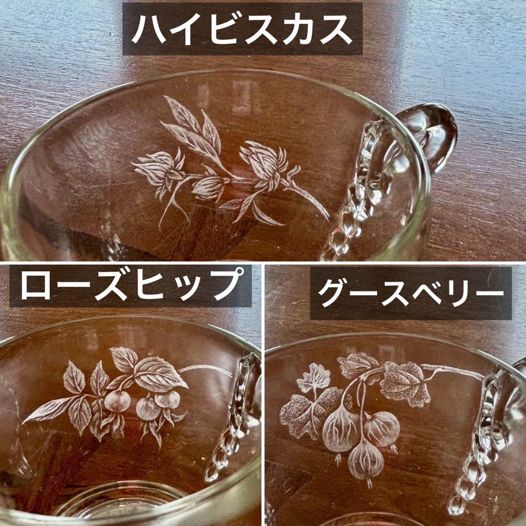 ヘーゼルアトラス社スナックセット・7セットビンテージ品