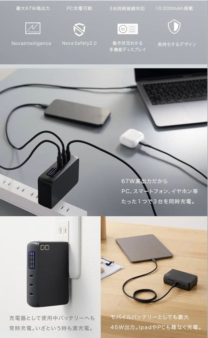 CIO SMARTCOBY ProPLUGⅡ ACプラグ一体型モバイルバッテリー