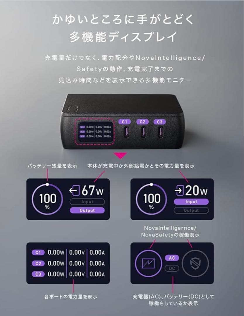 CIO SMARTCOBY ProPLUGⅡ ACプラグ一体型モバイルバッテリー